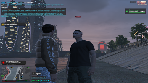 Grand Theft Auto V Screenshot 2026.03.08 13.51.21.43.png