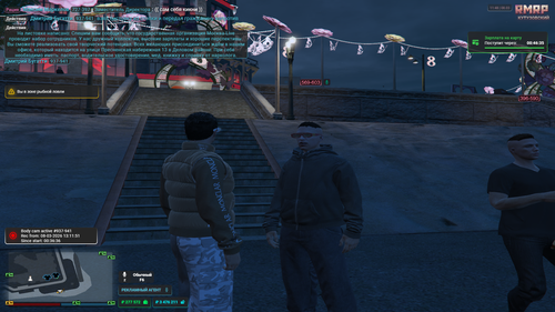Grand Theft Auto V Screenshot 2026.03.08 13.48.29.44.png