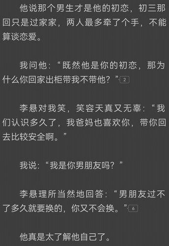 Screenshot 20260308 160745.jpg