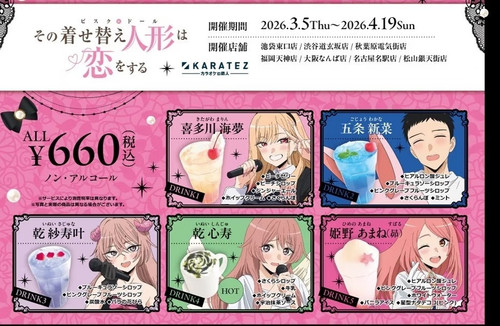 IMG 20260308 222758.jpg