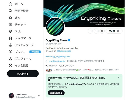 スクリーンショット 2026 03 08 120209.jpg