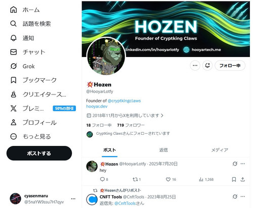 スクリーンショット 2026 03 08 120513.jpg