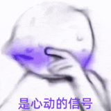 img 1772939368744005Fov3sly1i9xr0j6y25g30b40byhbm.gif