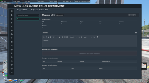 FiveM GTAProcess qv0o6z4Tsr.png