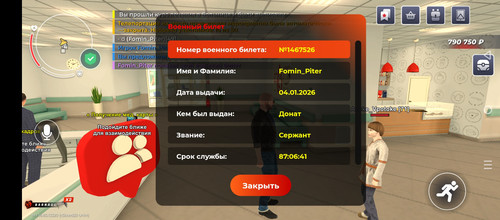 Screenshot 20260308 203725.jpg