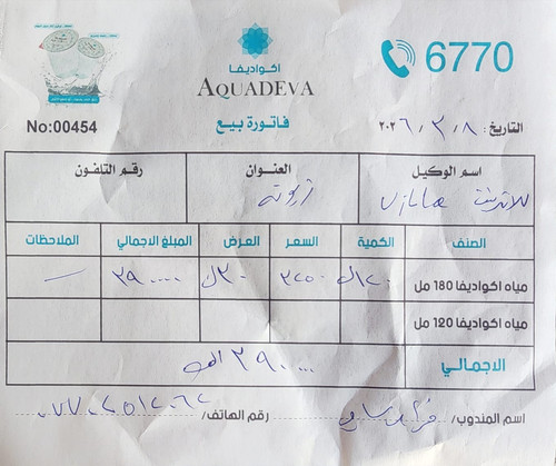 WhatsApp Image 2026 03 08 at 5.49.27 PM.jpg