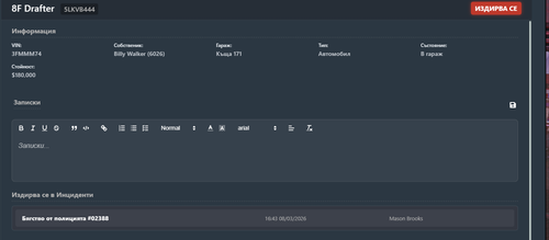 FiveM GTAProcess sNAAkYEzic.png