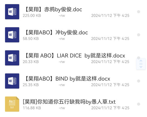 Screenshot 20260308 224955 com.estrongs.android.pop edit 7864935711820.jpg