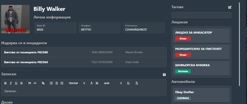 FiveM GTAProcess EspmVpXajB.png