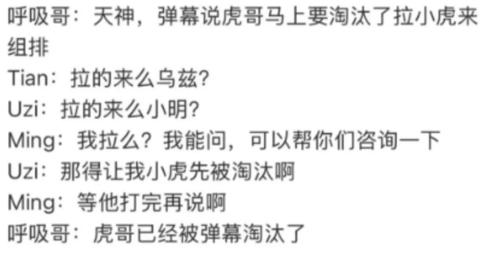 Screenshot 20260308 224255 com.tencent.qt.qtl.png