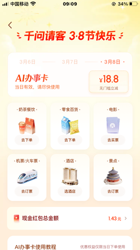 IMG 1807.png