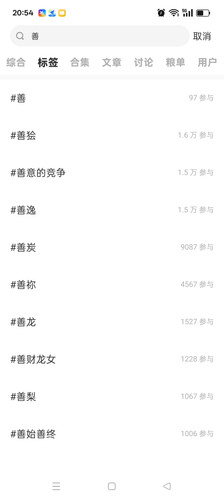 Screenshot 2026 03 08 20 54 30 09 488f1786e6124e5aa41dca7a25e9a524.jpg
