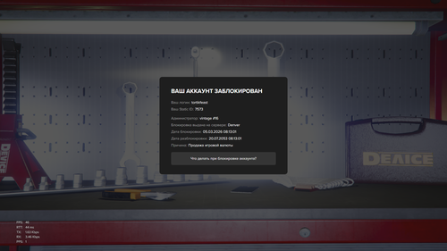 Grand Theft Auto V Screenshot 2026.03.07 10.29.43.31.png