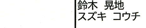 char to identify.png