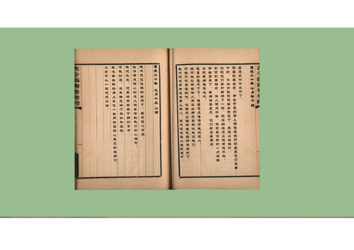 日记第二页.png