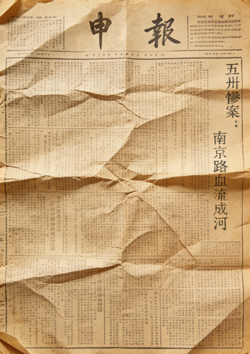 报纸.png