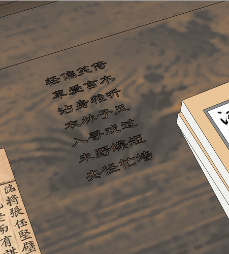 诗.png