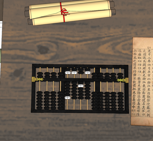 算盘.png