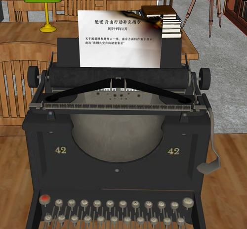 打字机不完整.png