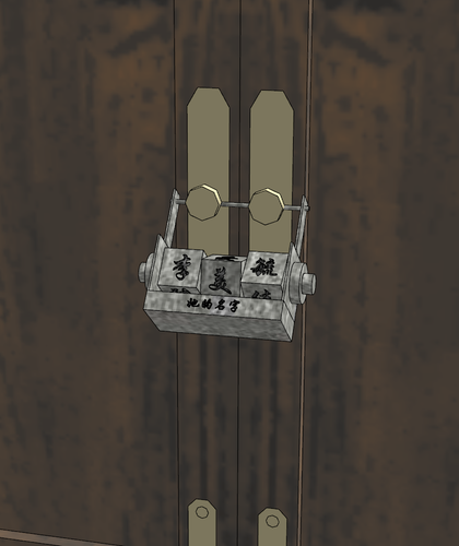 锁.png