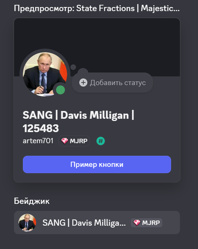 Снимок экрана 2026 03 08 155548.png