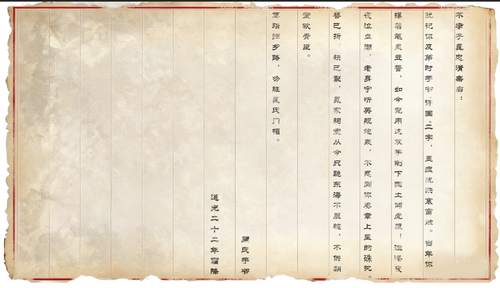 家书.png