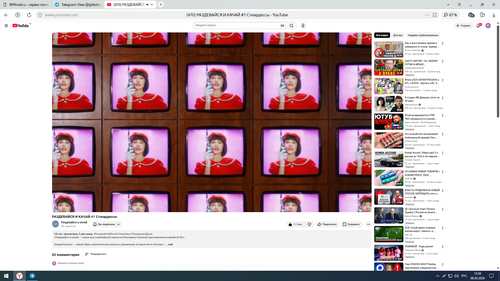 Screenshot 104.png
