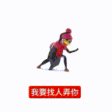 img 177294006323300748ejDgy1i6q5hos0fgg306o06oang.gif