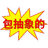 img 1772940240746209f3ec36f73282b062acf9bd435ba1e44c07710ae52a9e2eed62ae83f5d03d2.jpg