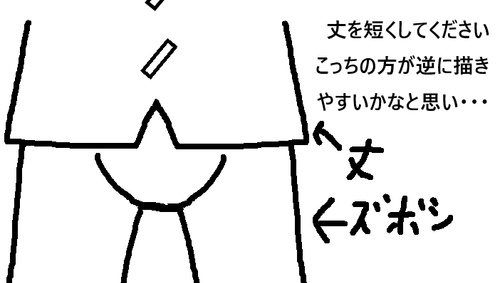 悪事２.png