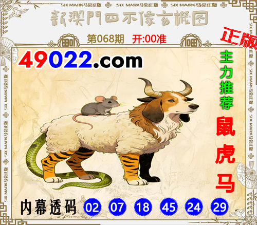 49022四不像068 .png