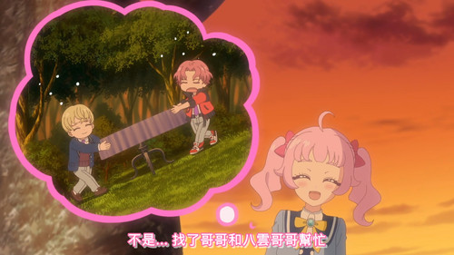 [FLsnow.feat.PO][Himitsu no Aipri][1080P][S2E07].mkv snapshot 07.53 [2026 03 08 22.46.25].jpg