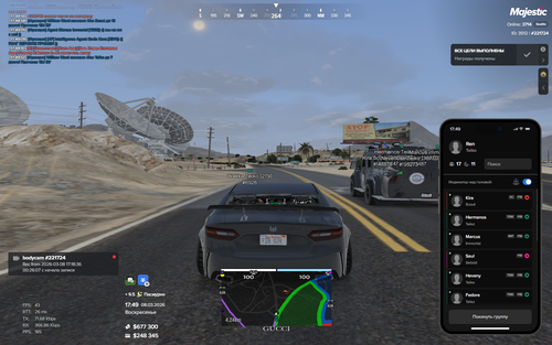 Grand Theft Auto V Screenshot 2026.03.08 17.49.15.02.png