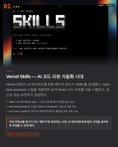 slide 02 news.png