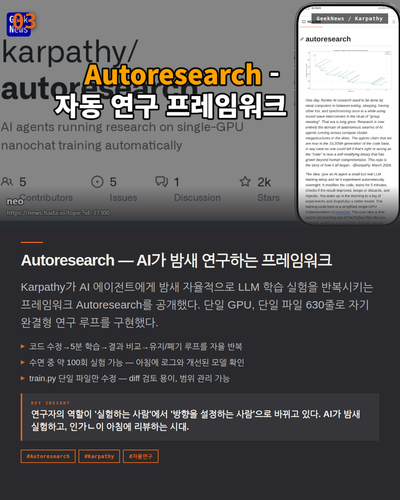 slide 04 news.png