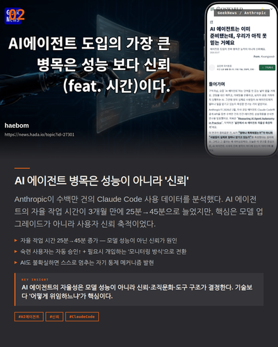 slide 03 news.png