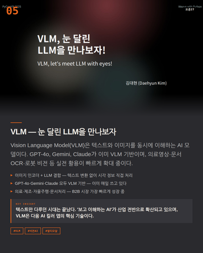 slide 06 news.png