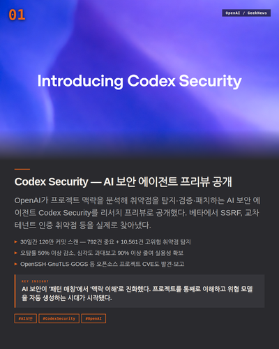 slide 02 news.png