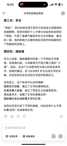 IMG 3541.png