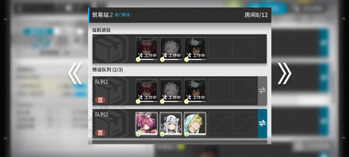 Screenshot 20260308 120553 com.hypergryph.arknights.bilibili.jpg