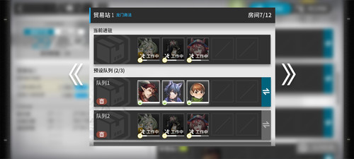 Screenshot 20260308 120549 com.hypergryph.arknights.bilibili.jpg