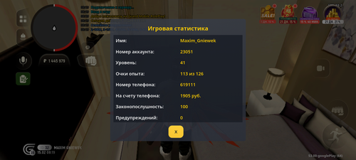 1000023283.png