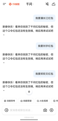 screenshot 20260215 131359.png