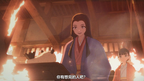 [Erai raws] Chou Kaguya hime Movie [1080p NF WEBRip HEVC EAC3][MultiSub][681F05BD].mkv snapshot 02.0.jpg