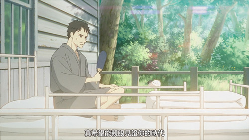 [Erai raws] Chou Kaguya hime Movie [1080p NF WEBRip HEVC EAC3][MultiSub][681F05BD].mkv snapshot 02.0.jpg