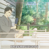 [Erai raws] Chou Kaguya hime Movie [1080p NF WEBRip HEVC EAC3][MultiSub][681F05BD].mkv snapshot 02.0