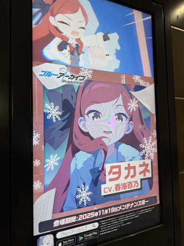 251117 G58kc50bgAAiiNw large.jpg