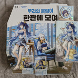 251118 G53nsb3bYAA3Vu9 large