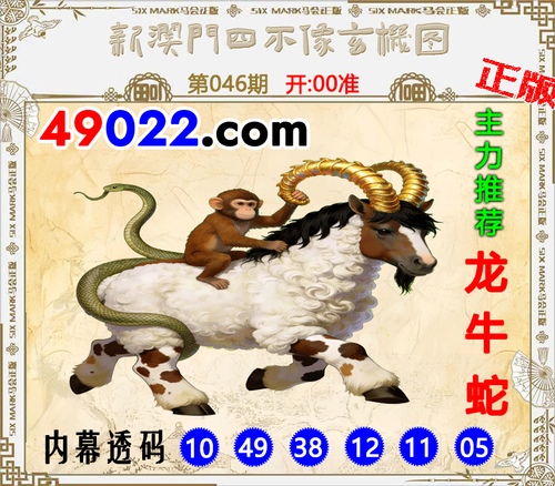 49022四不像046 .png