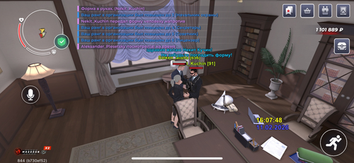 IMG 8089.png